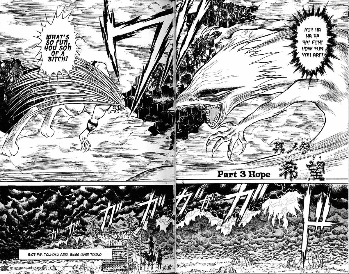 Ushio and Tora - chapter 297 - #2