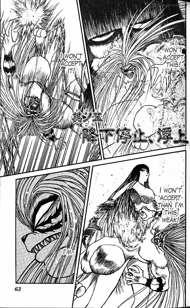 Ushio and Tora - chapter 299 - #1