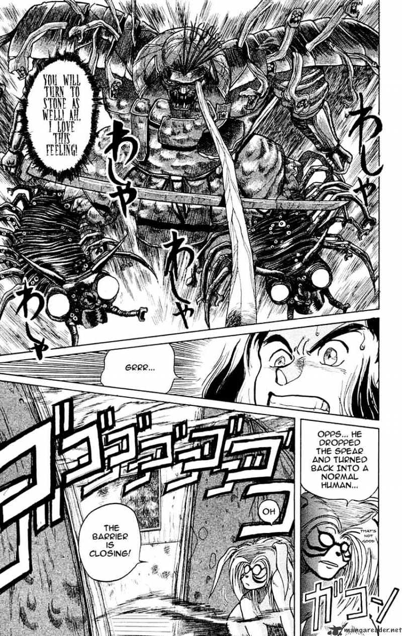 Ushio and Tora - chapter 3 - #2
