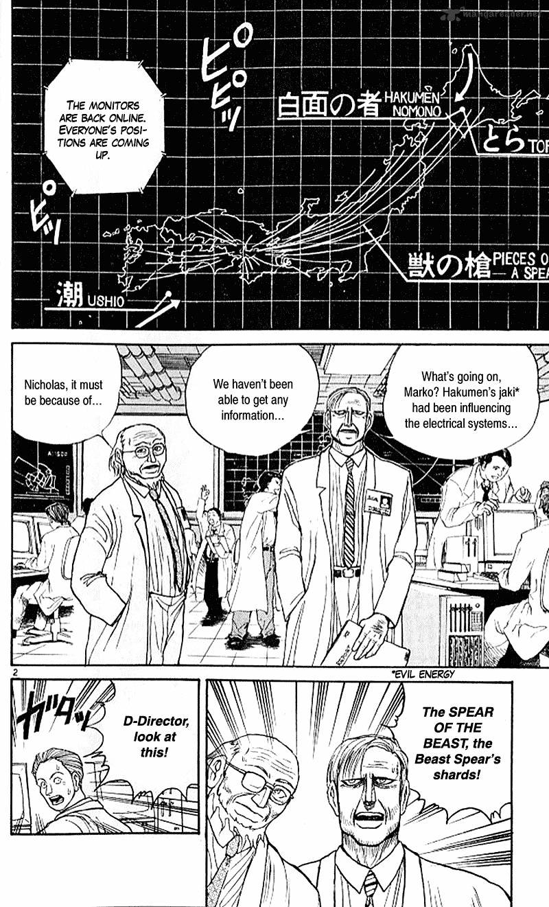Ushio and Tora - chapter 300 - #2