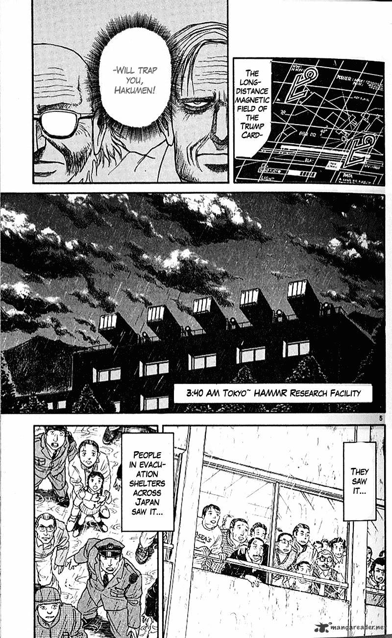 Ushio and Tora - chapter 300 - #5