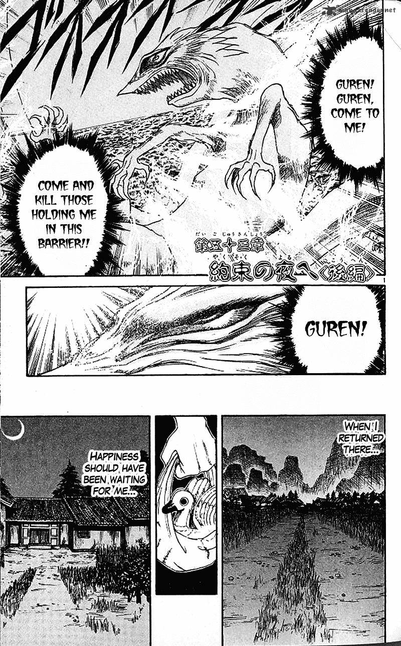 Ushio and Tora - chapter 304 - #1