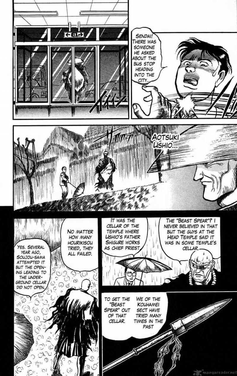 Ushio and Tora - chapter 36 - #6