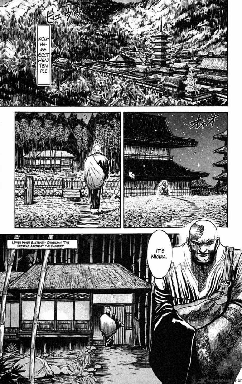 Ushio and Tora - chapter 37 - #5