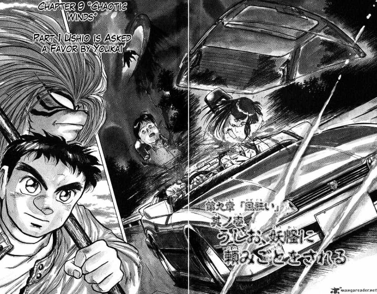 Ushio and Tora - chapter 39 - #3