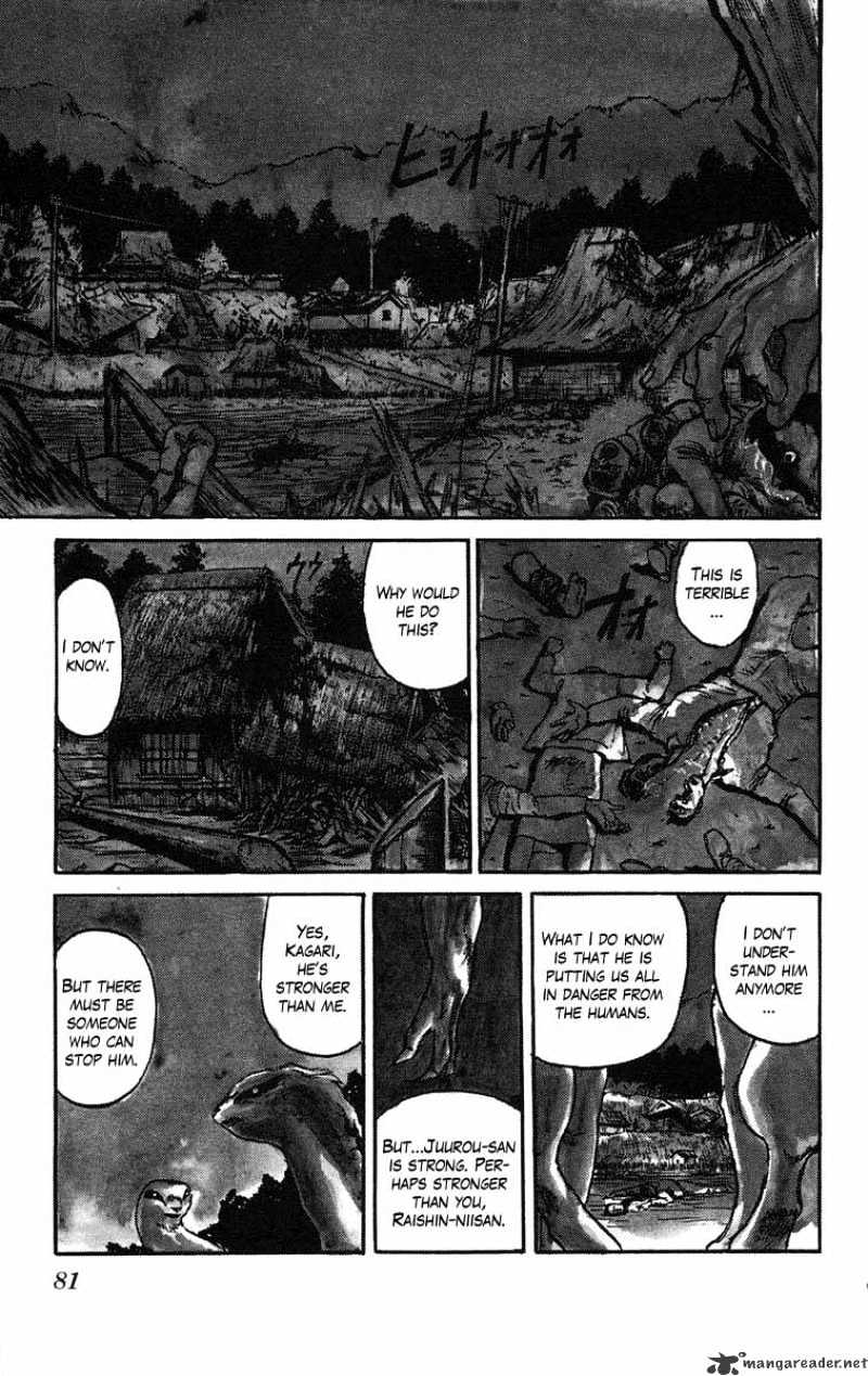 Ushio and Tora - chapter 39 - #5