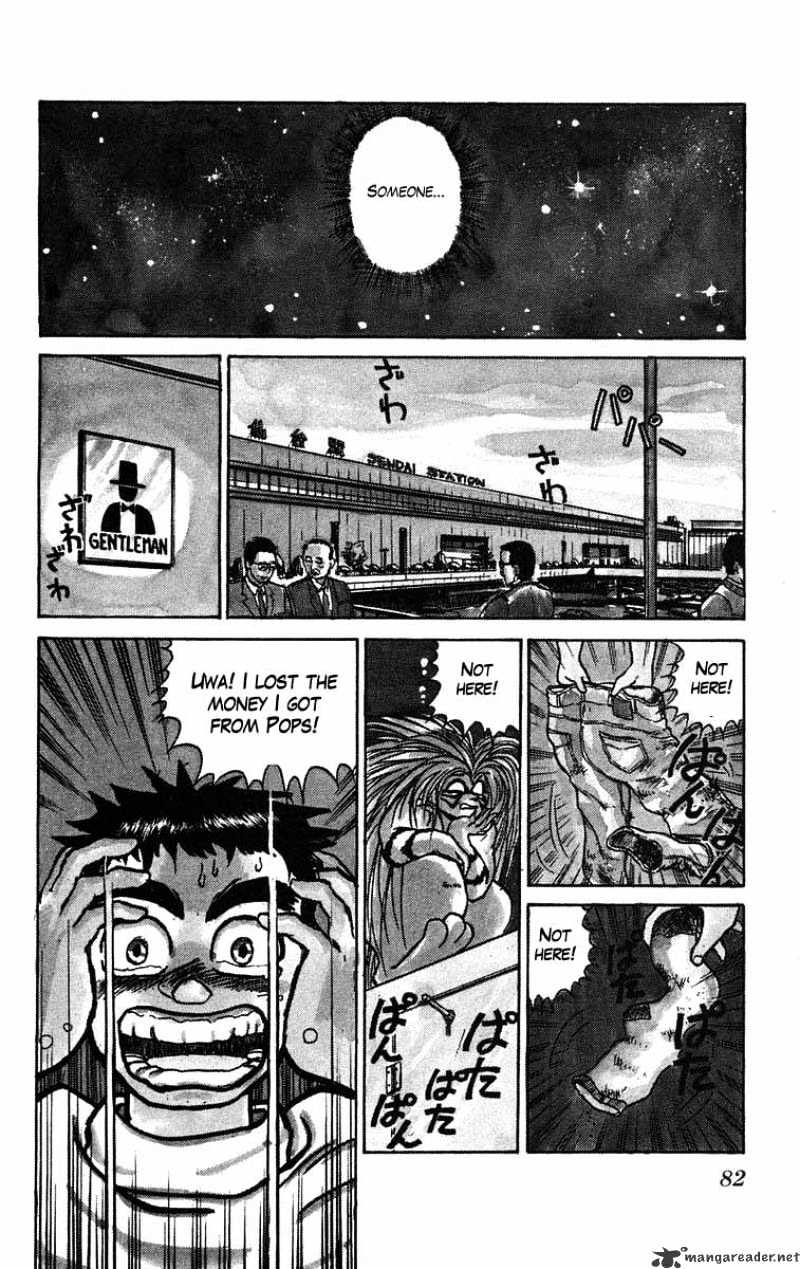 Ushio and Tora - chapter 39 - #6