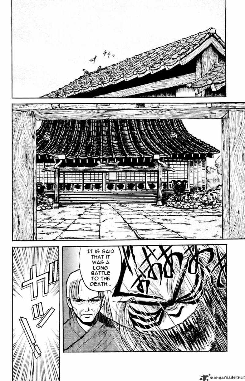 Ushio and Tora - chapter 4 - #5