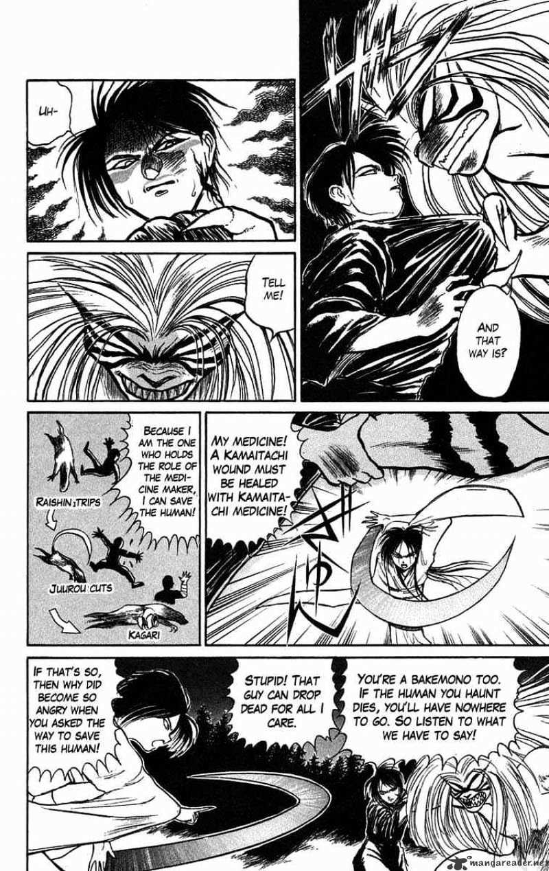Ushio and Tora - chapter 41 - #4