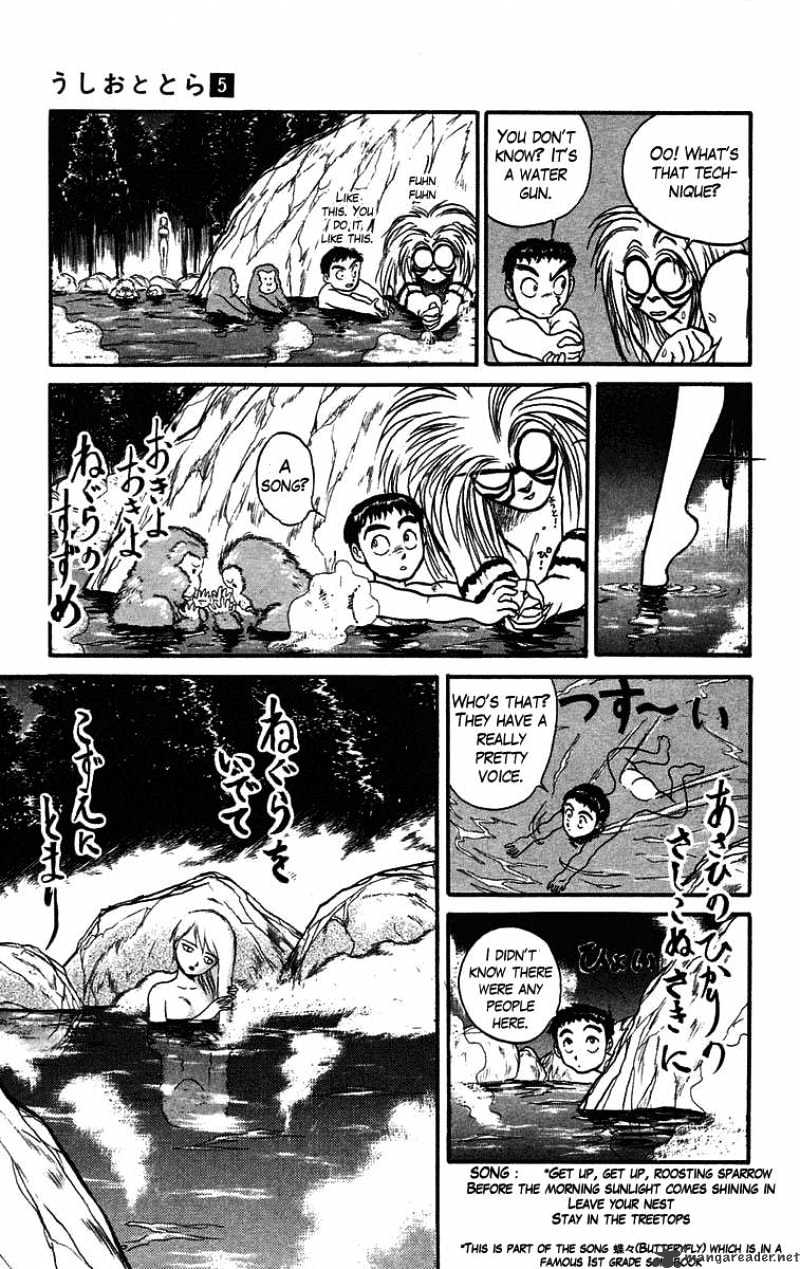 Ushio and Tora - chapter 43 - #5