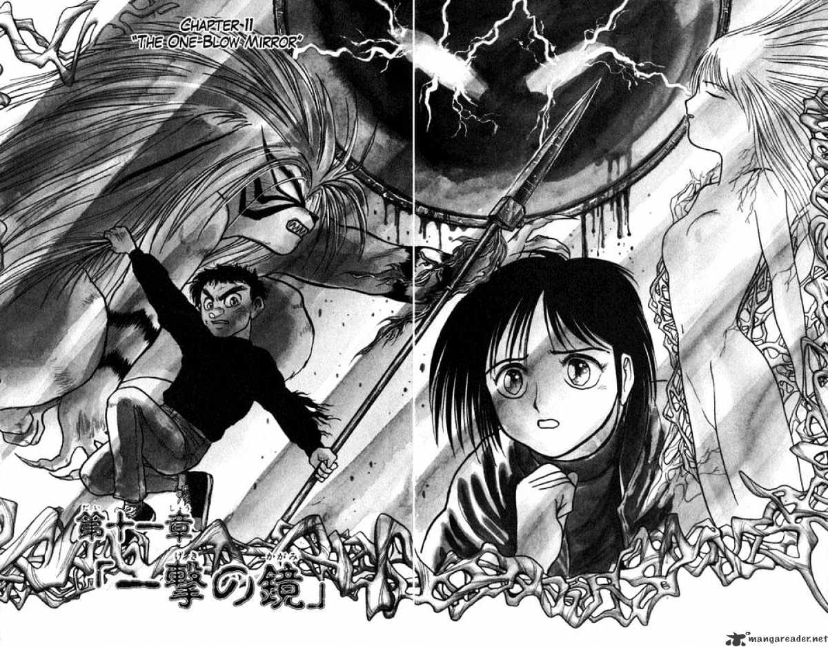 Ushio and Tora - chapter 46 - #2