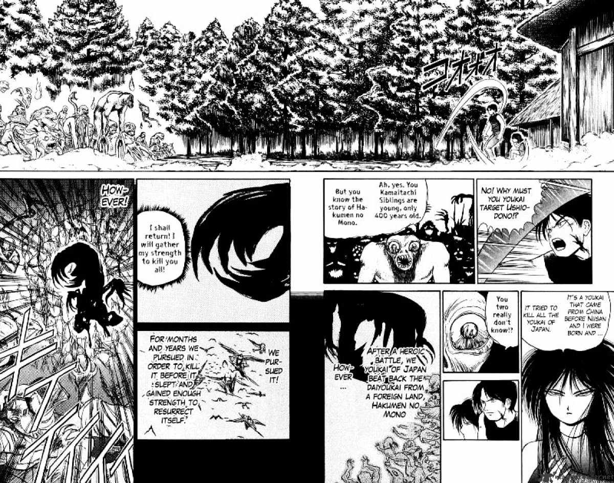 Ushio and Tora - chapter 49 - #3