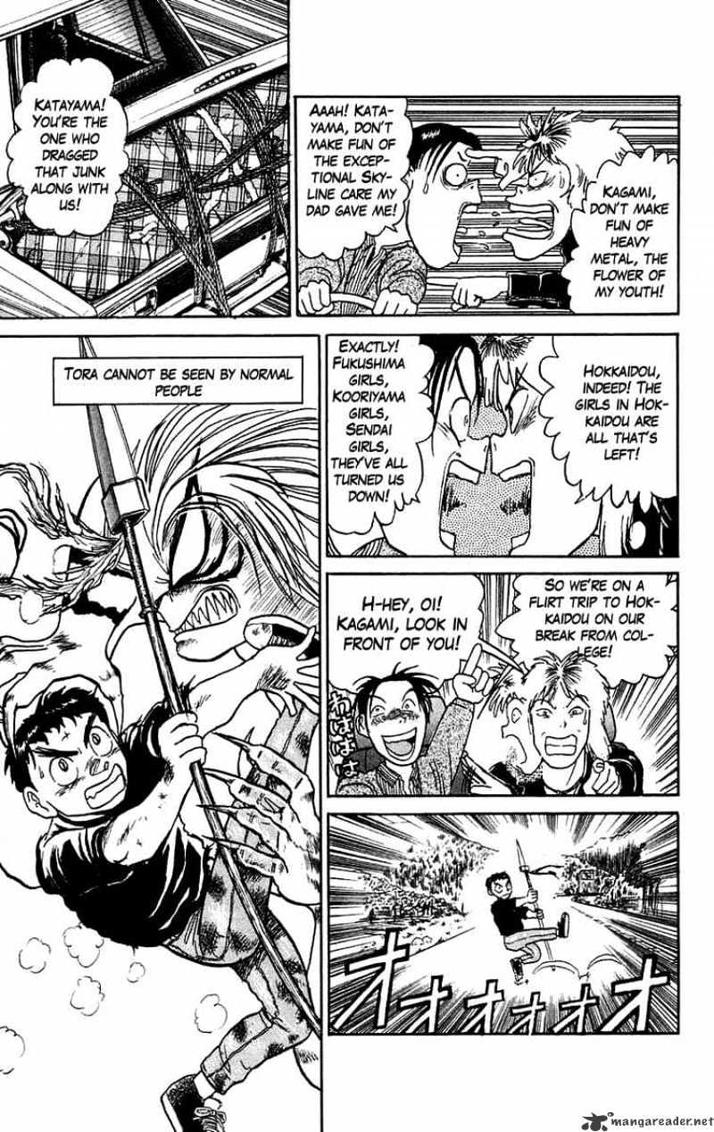 Ushio and Tora - chapter 54 - #4