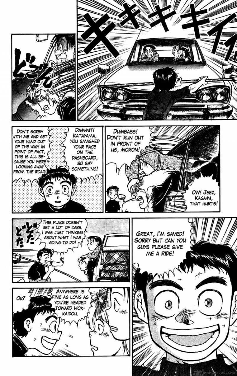 Ushio and Tora - chapter 54 - #5