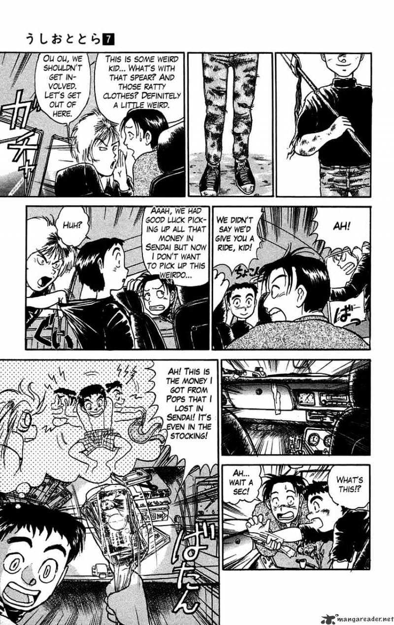 Ushio and Tora - chapter 54 - #6
