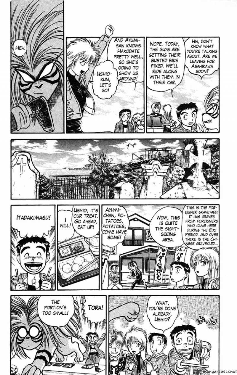 Ushio and Tora - chapter 60 - #4