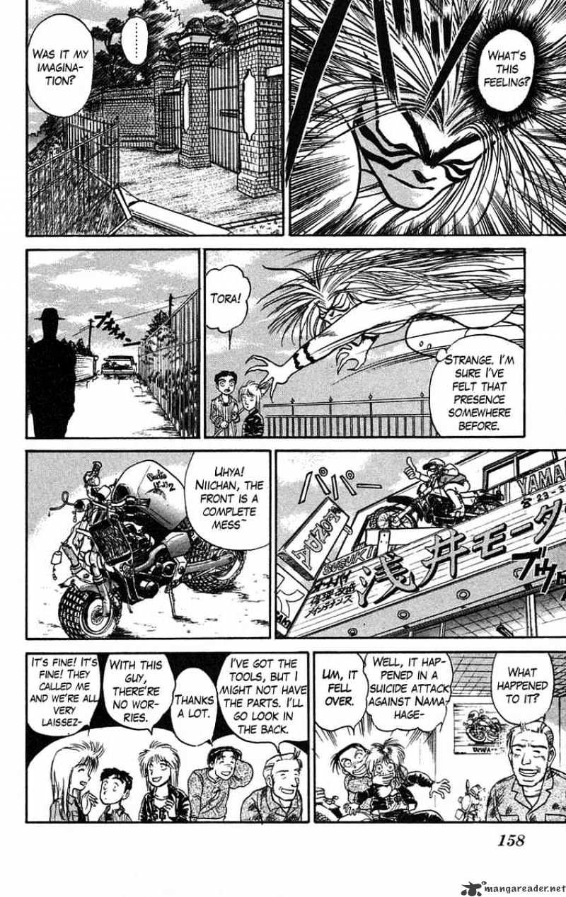 Ushio and Tora - chapter 60 - #6