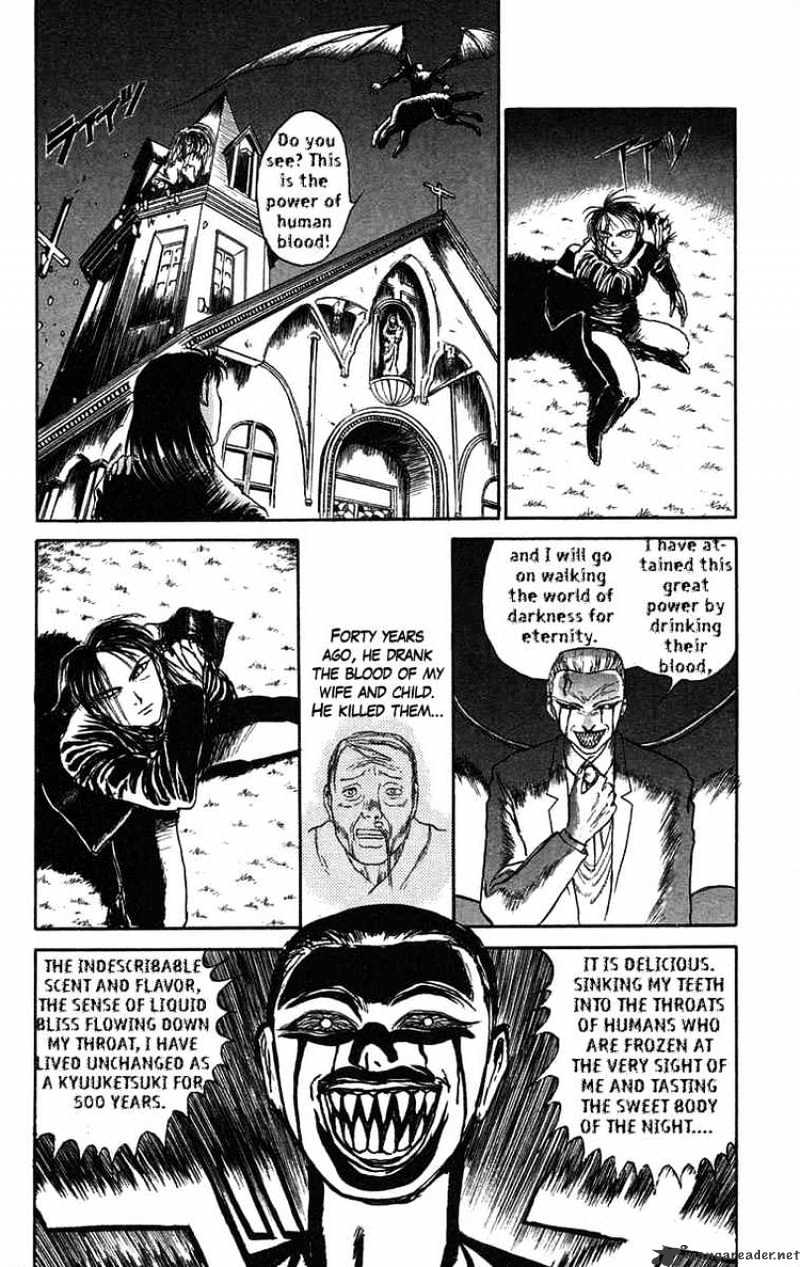 Ushio and Tora - chapter 63 - #4