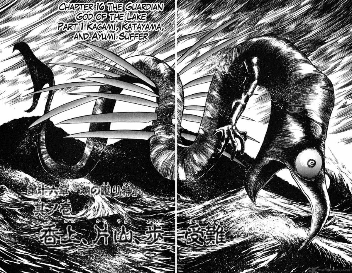 Ushio and Tora - chapter 64 - #2