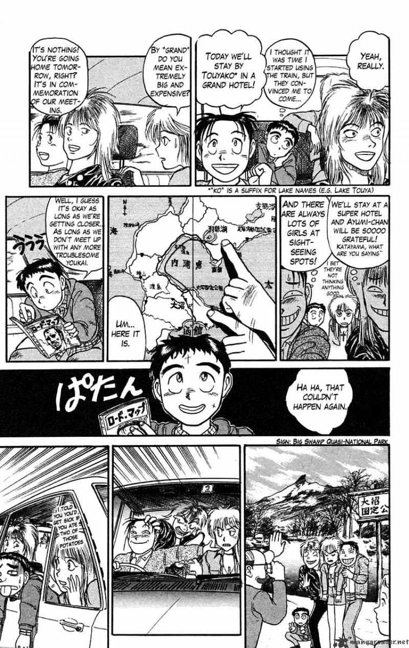 Ushio and Tora - chapter 64 - #6