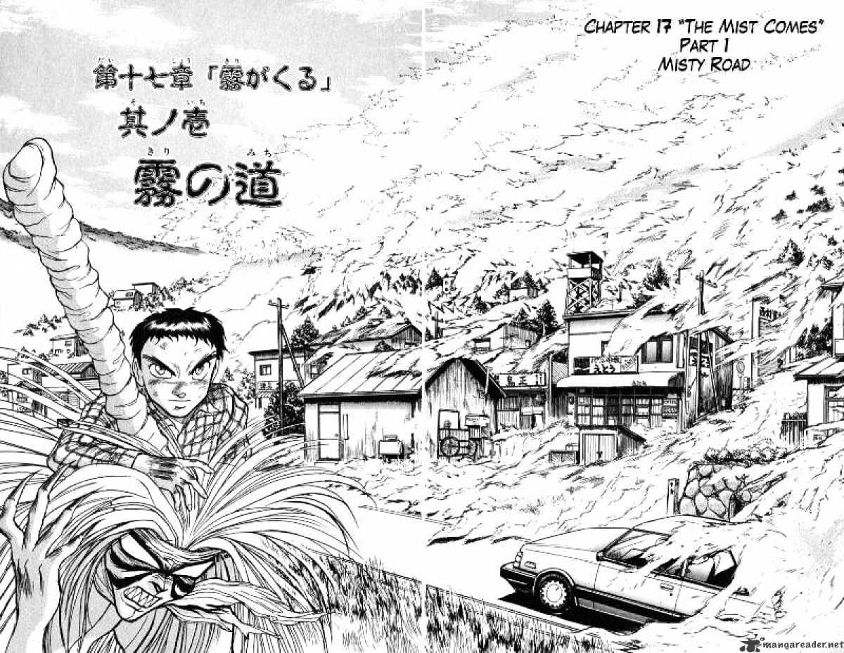 Ushio and Tora - chapter 69 - #3