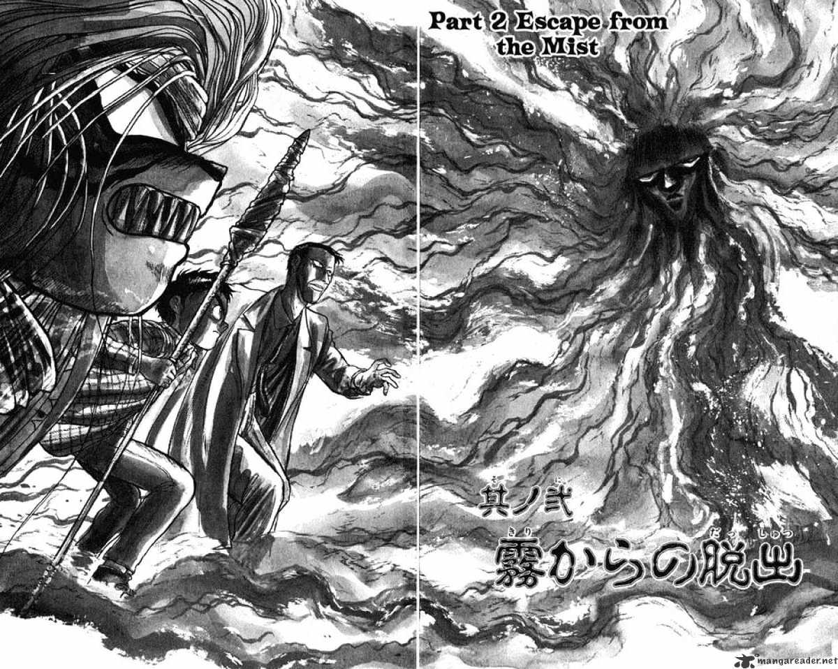 Ushio and Tora - chapter 70 - #2