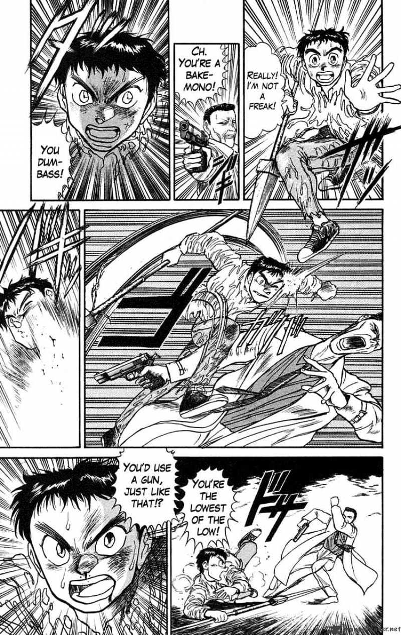 Ushio and Tora - chapter 71 - #4