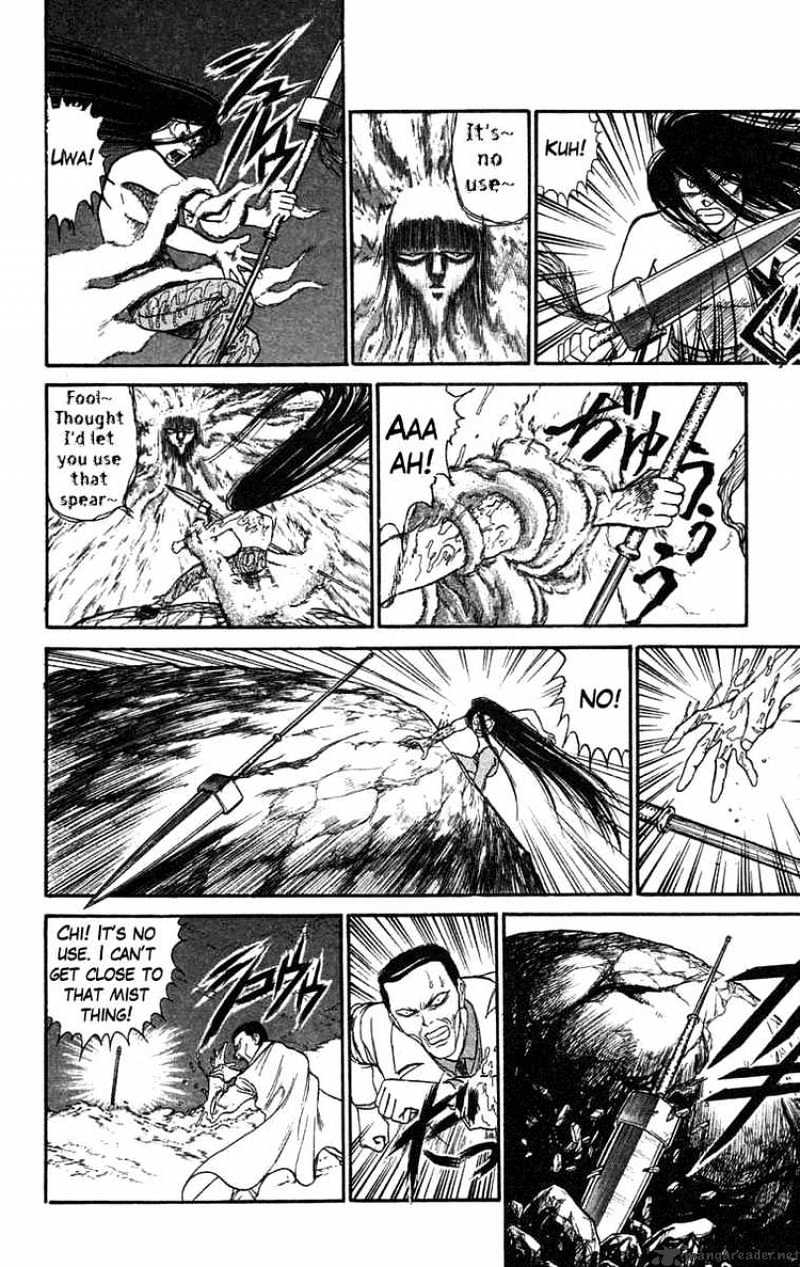 Ushio and Tora - chapter 74 - #5