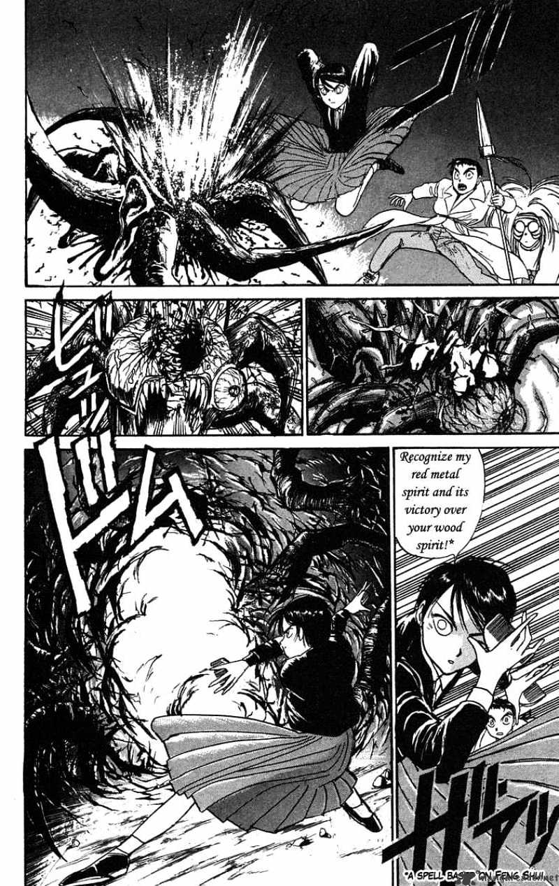 Ushio and Tora - chapter 76 - #3
