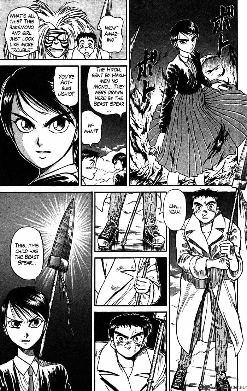 Ushio and Tora - chapter 76 - #4