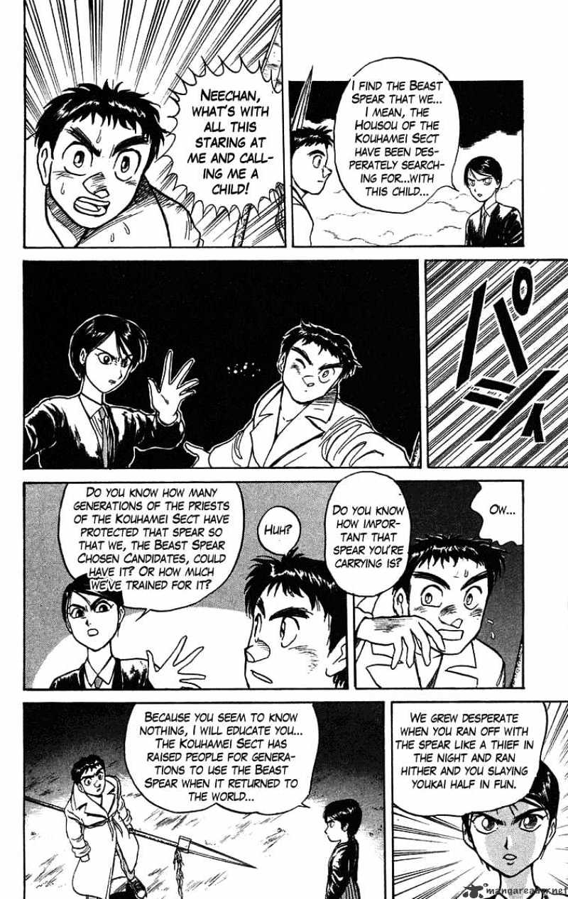 Ushio and Tora - chapter 76 - #5