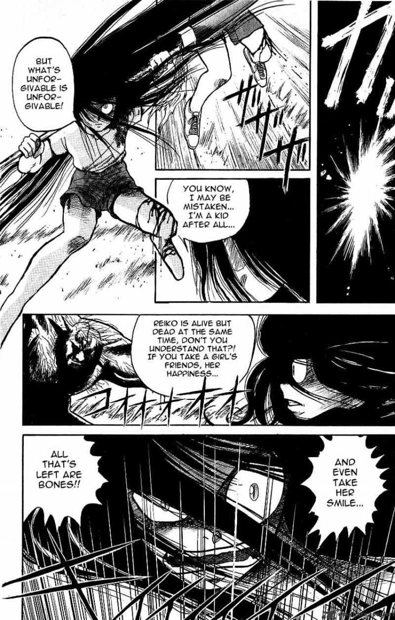 Ushio and Tora - chapter 8 - #6