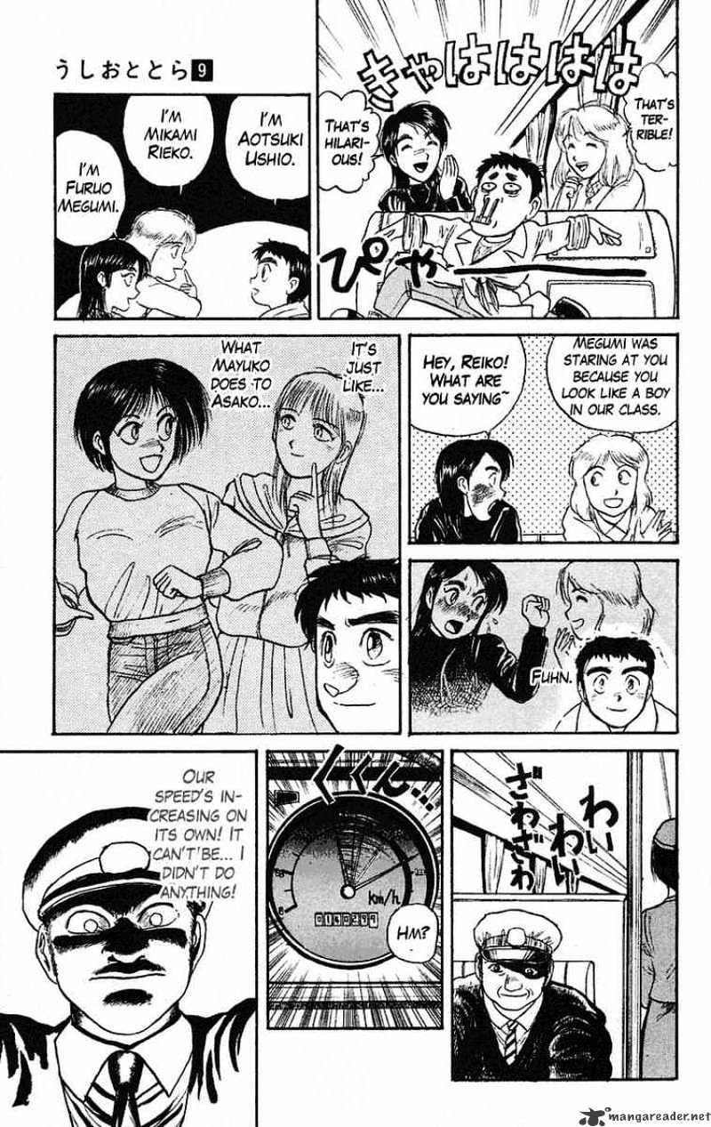 Ushio and Tora - chapter 80 - #3