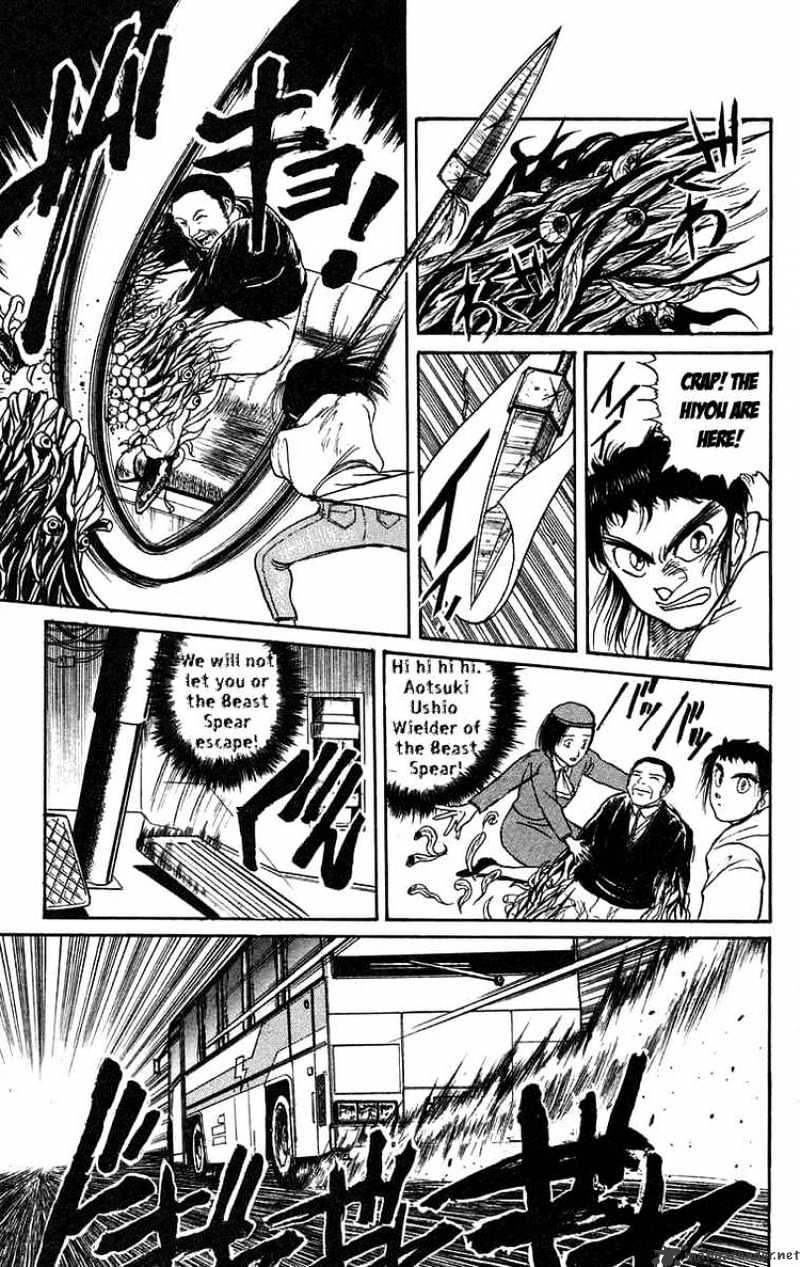 Ushio and Tora - chapter 80 - #5