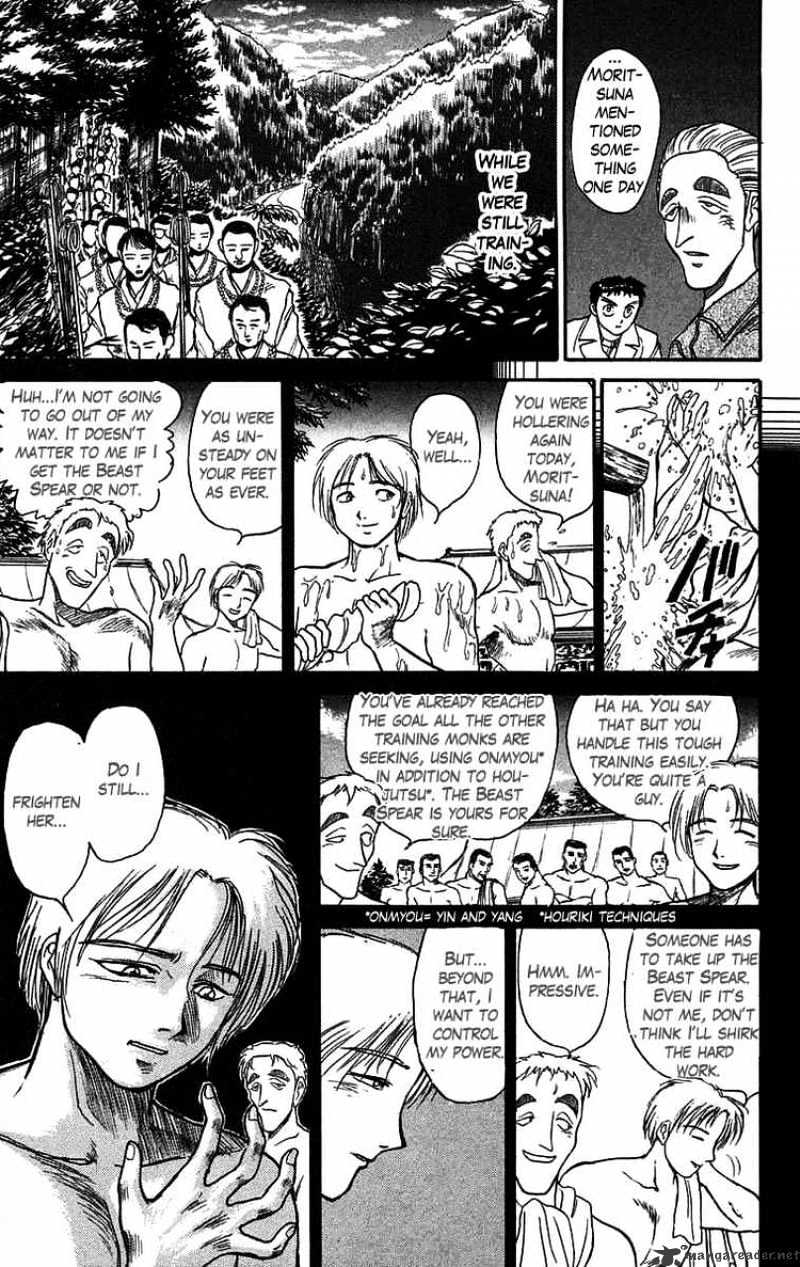 Ushio and Tora - chapter 88 - #5