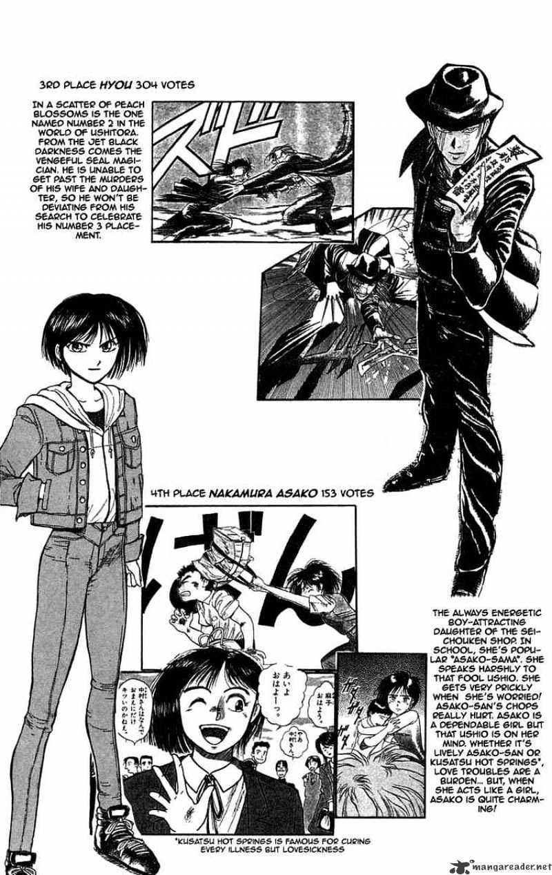Ushio and Tora - chapter 90 - #2