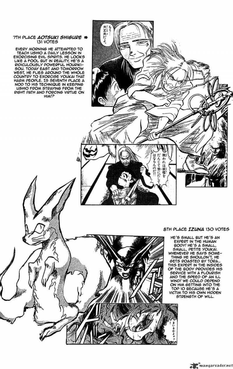 Ushio and Tora - chapter 90 - #4