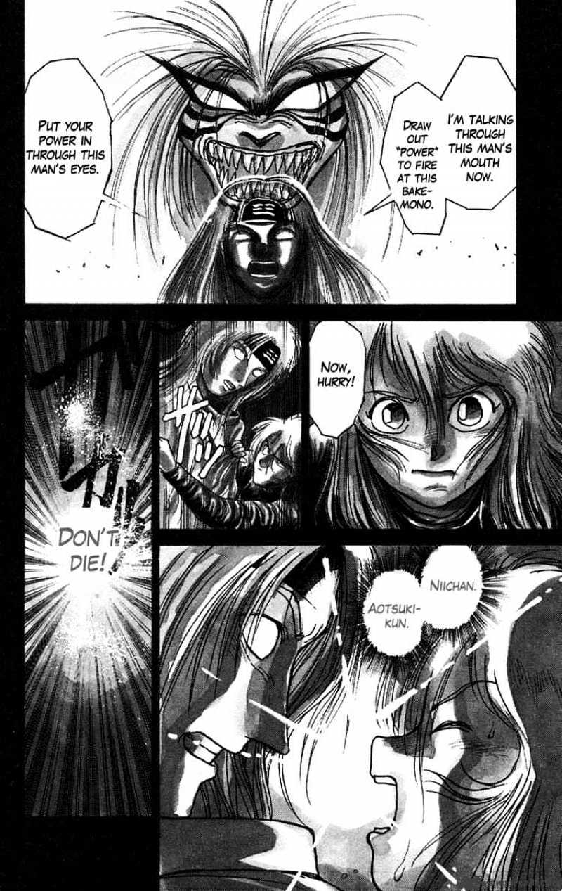 Ushio and Tora - chapter 93 - #2