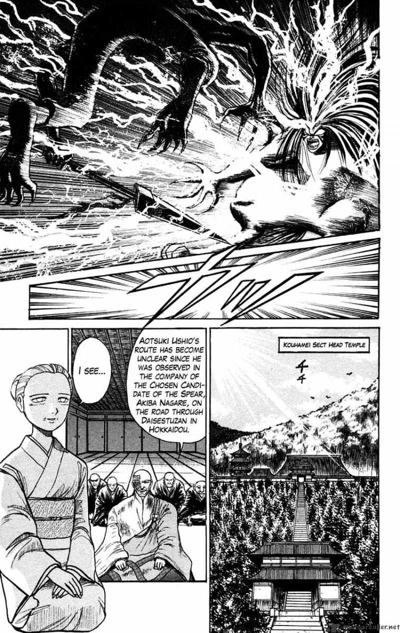 Ushio and Tora - chapter 95 - #3