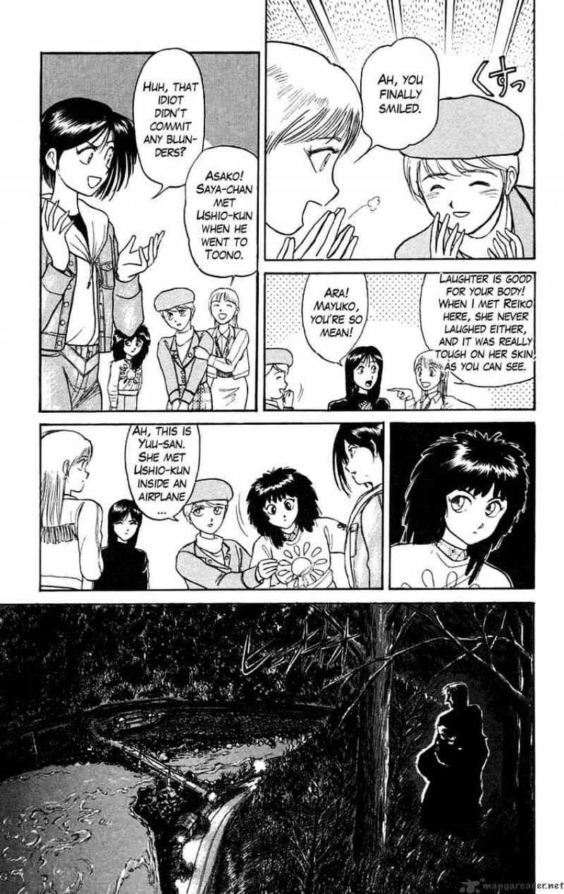 Ushio and Tora - chapter 99 - #5