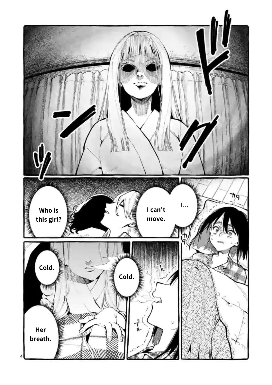Ushiro no Shoumen Kamui-san - chapter 20 - #4