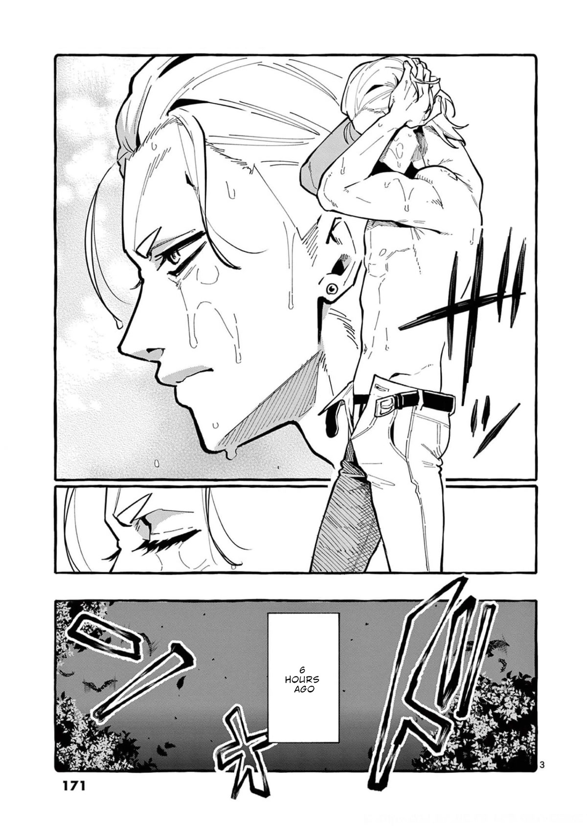 Ushiro No Shoumen Kamui-San - chapter 29 - #4