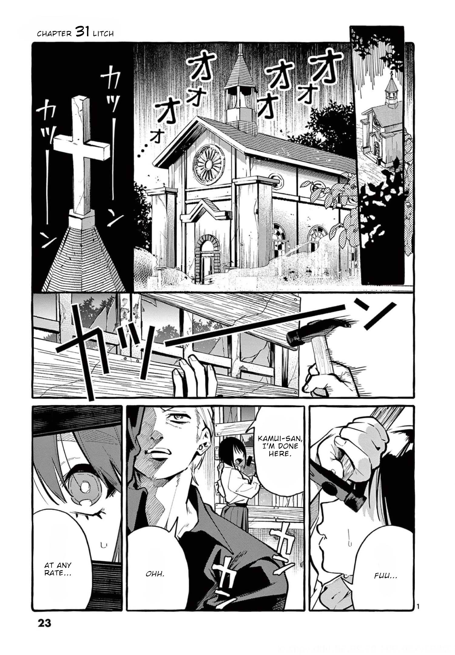 Ushiro No Shoumen Kamui-San - chapter 31 - #2