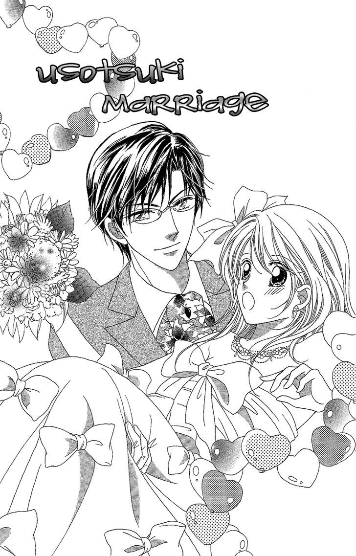 Usotsuki Marriage - chapter 4 - #1