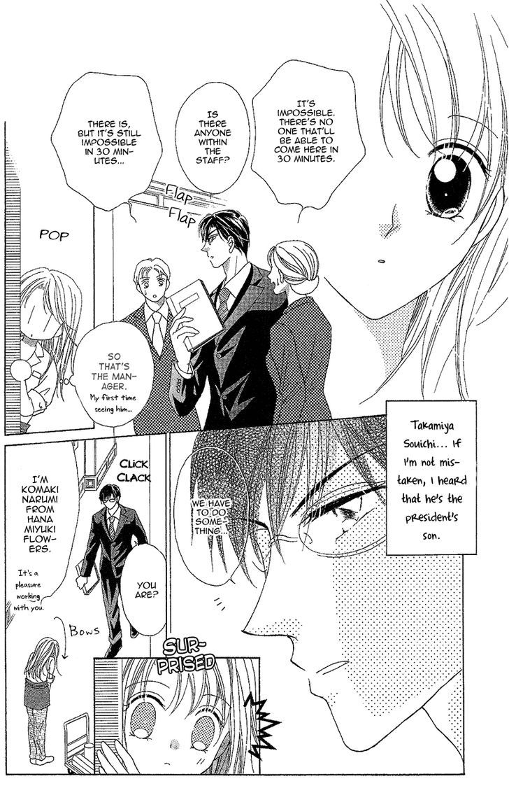 Usotsuki Marriage - chapter 4 - #4