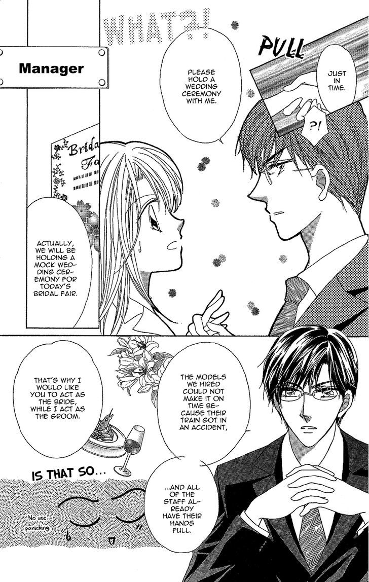 Usotsuki Marriage - chapter 4 - #5