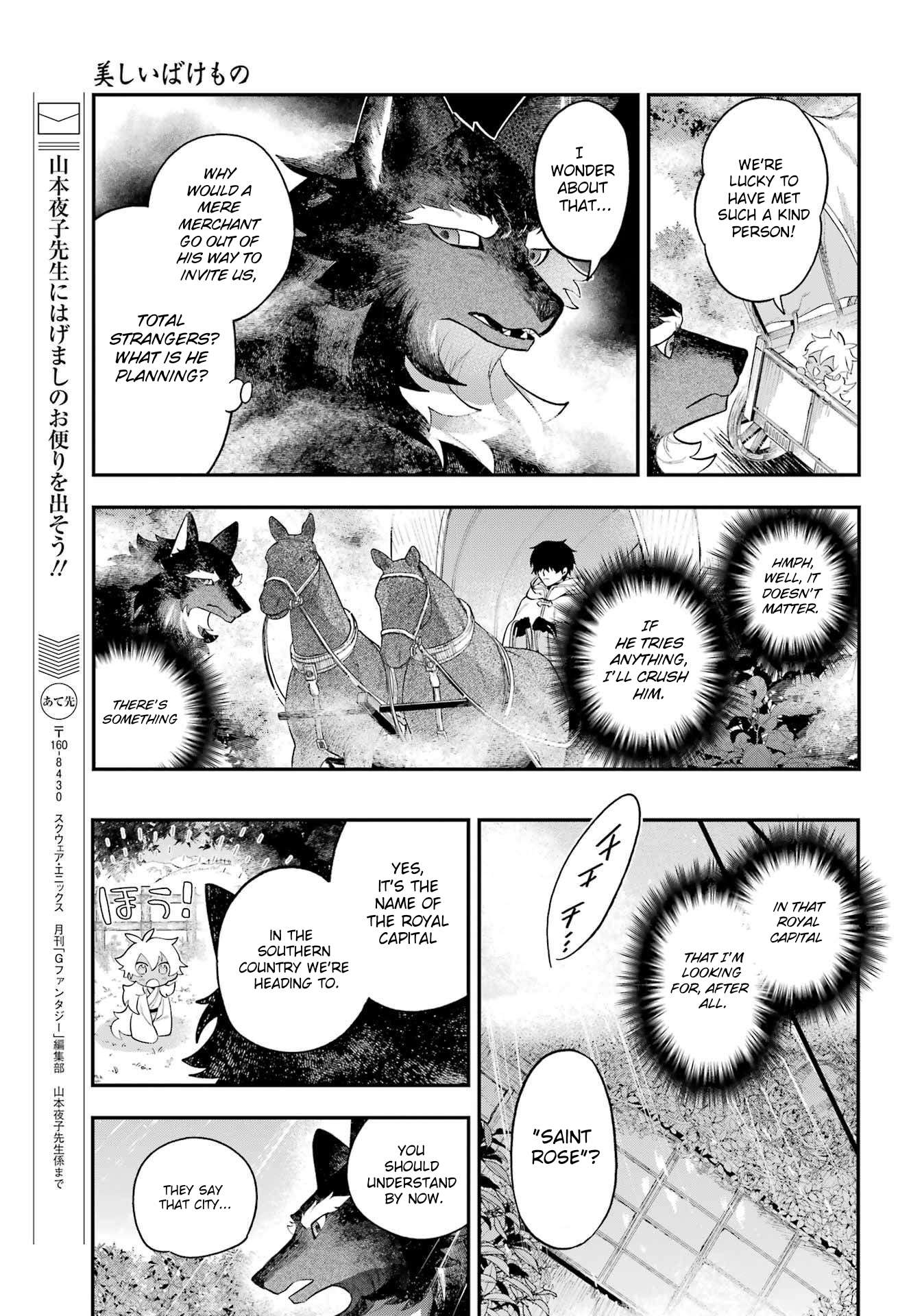 Utsukushii Bakemono - chapter 3 - #5