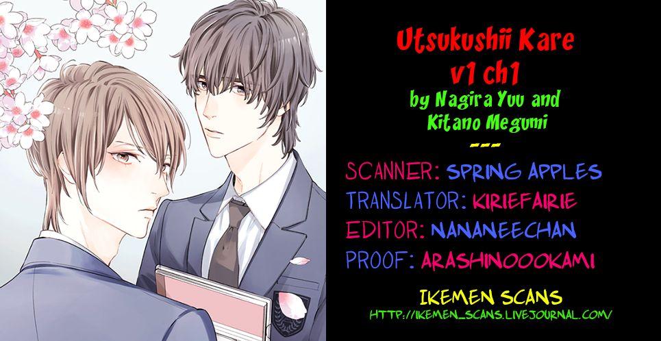 Utsukushii Kare - chapter 1 - #3