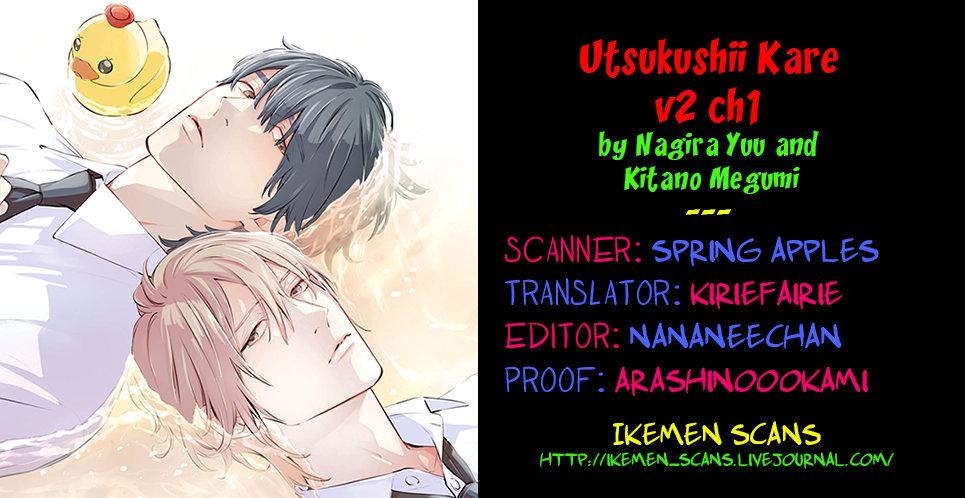 Utsukushii Kare - chapter 4 - #3