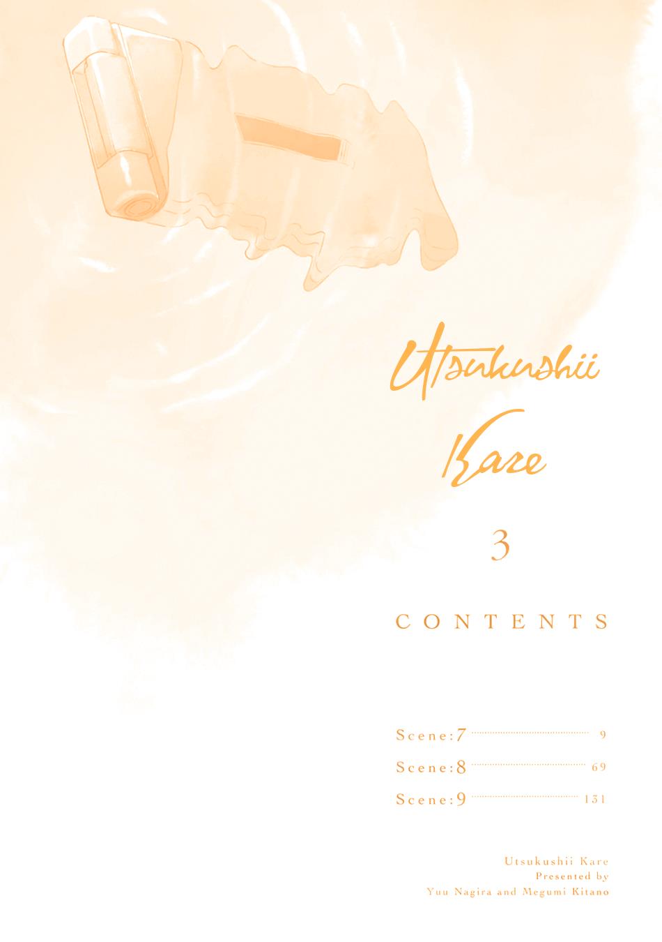 Utsukushii Kare - chapter 7 - #6